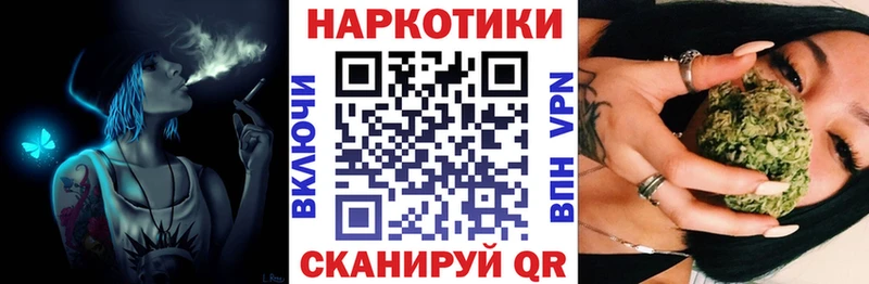 Виды наркотиков купить Дзержинск Кокаин  Псилоцибиновые грибы  Канабис  Меф мяу мяу 