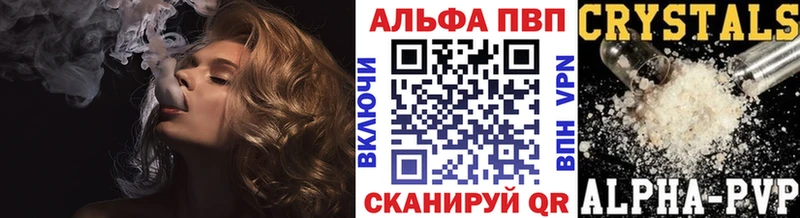 Alfa_PVP СК КРИС Дзержинск