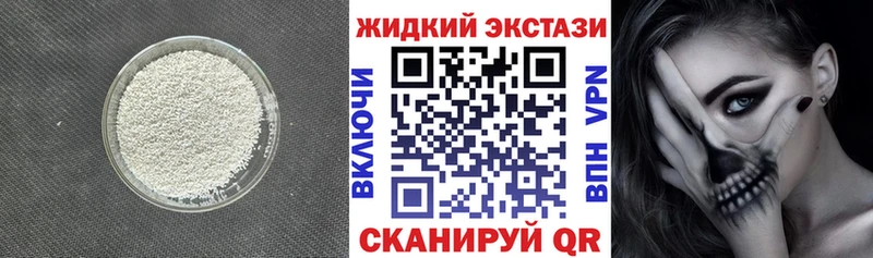 Бутират бутандиол Дзержинск