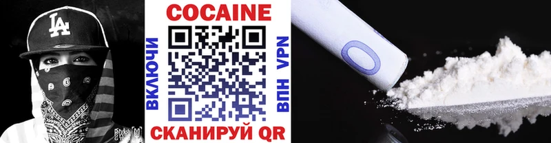 COCAIN Эквадор  hydra зеркало  Дзержинск 