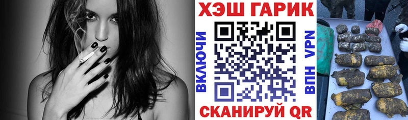 ГАШ убойный  kraken зеркало  Дзержинск 