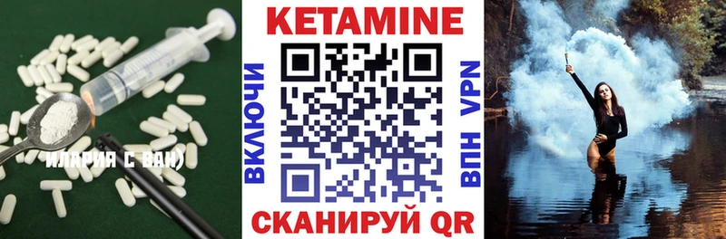 Кетамин ketamine  наркота  Дзержинск 
