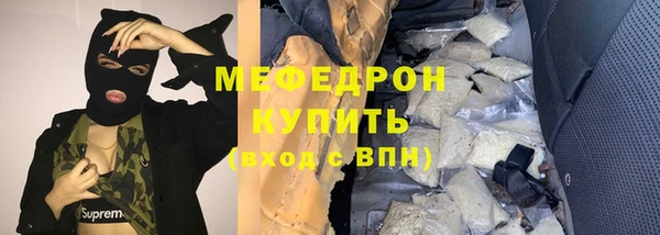 герыч Верея