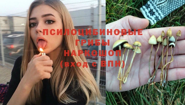 кокаин VHQ Верхнеуральск