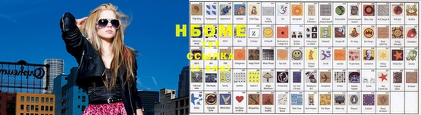 соль курить ск Володарск