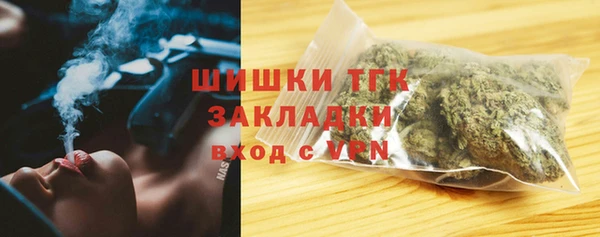 соль курить ск Володарск