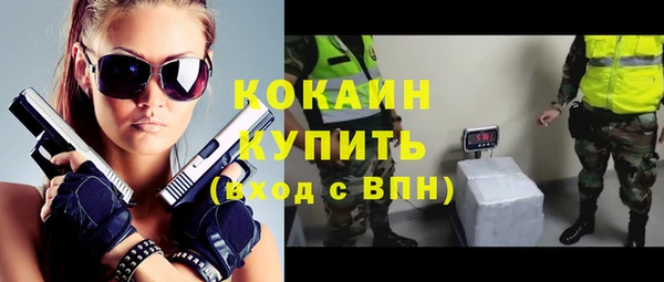 скорость Волосово