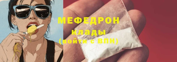 меф VHQ Волоколамск