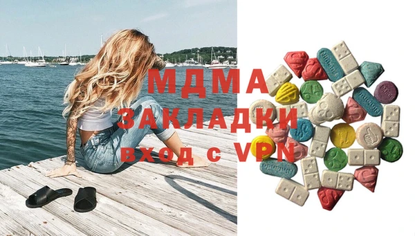 меф VHQ Волоколамск