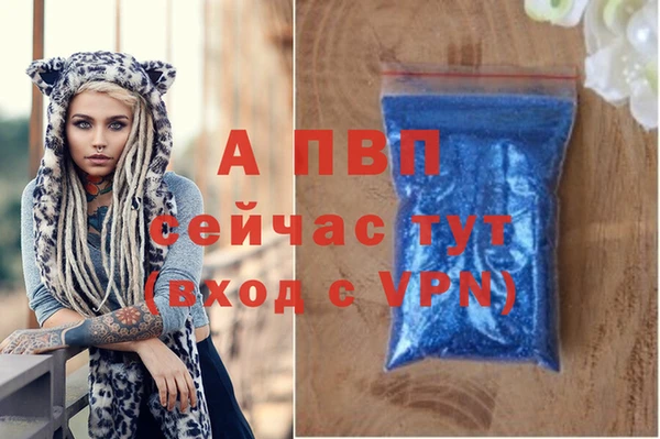 меф VHQ Волоколамск