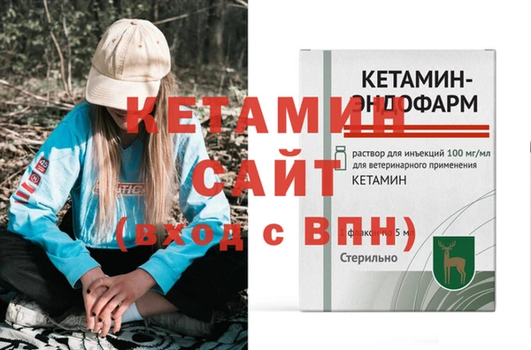 соль курить ск Володарск