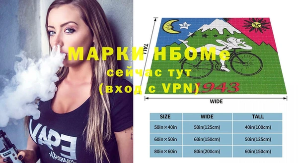 меф VHQ Волоколамск