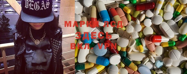 герыч Верея