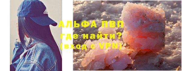 герыч Верея