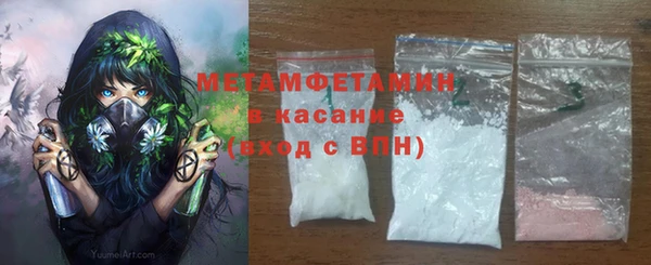 соль курить ск Володарск