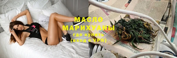 герыч Верея