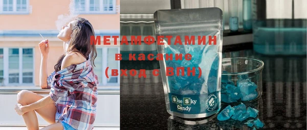 герыч Верея