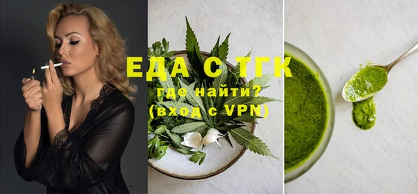 герыч Верея