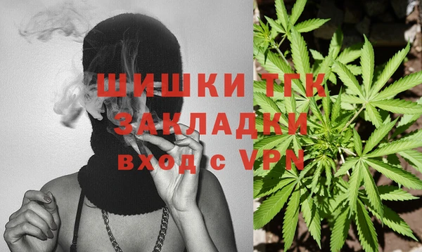 меф VHQ Волоколамск