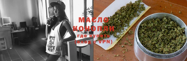 соль курить ск Володарск