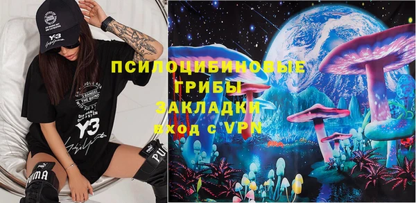 соль курить ск Володарск