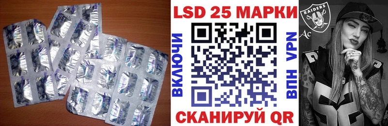 Лсд 25 экстази ecstasy  Дзержинск 