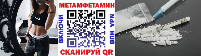 Первитин витя  MEGA зеркало  Дзержинск 