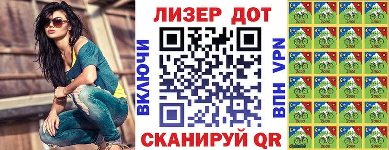 купить закладку  Дзержинск  Марки 25I-NBOMe 1500мкг 
