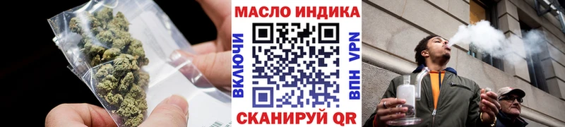 Дистиллят ТГК вейп  Дзержинск 